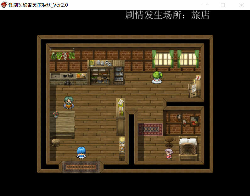 图片[4]-剑之契约者：奥尔姬丝 巴比伦精修汉化版+全CG RPG游戏-V次元