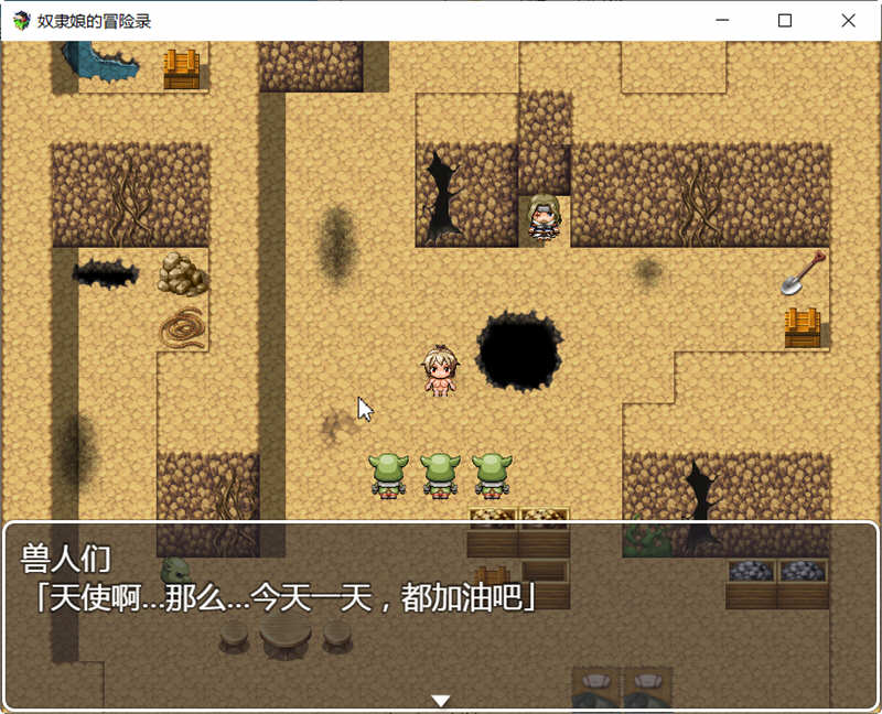 图片[2]-隶娘的冒险录 Ver1.00 精翻汉化版 PC+安卓+全CG RPG游戏-V次元
