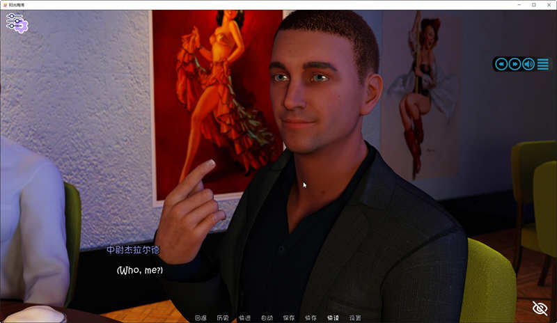 图片[3]-阳光的爱 V0.50 精翻汉化版 PC+安卓+全回想 神作更新-V次元