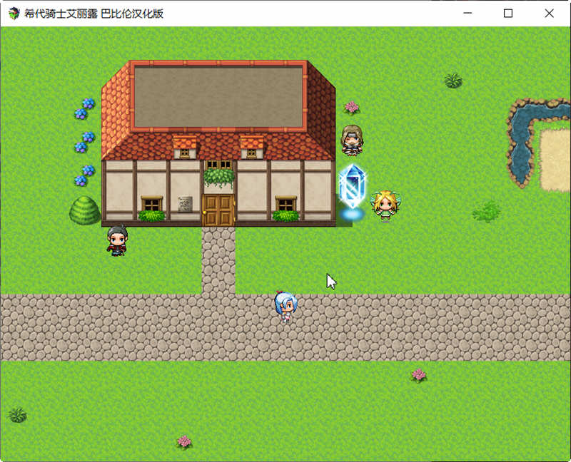 图片[3]-希代骑士艾露恩 精翻汉化版+全回想存档 经营RPG游戏-V次元