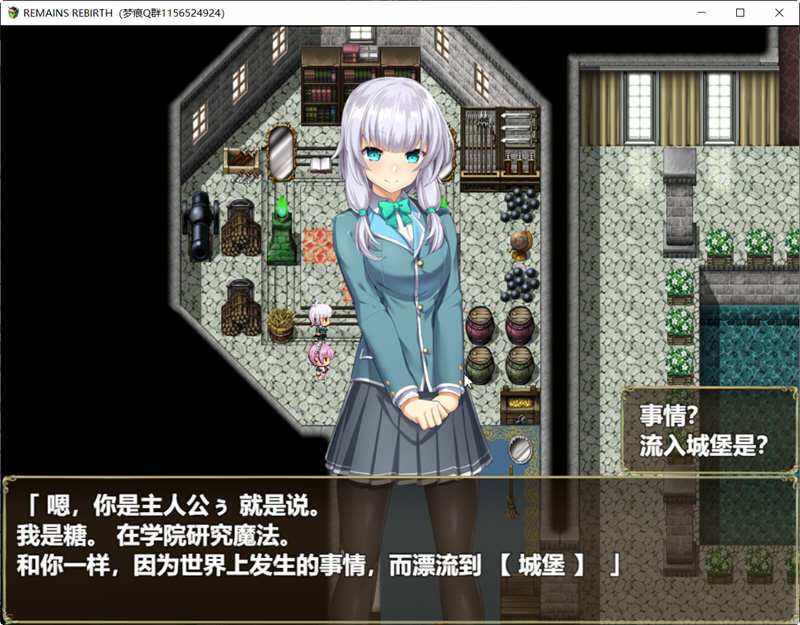 图片[3]-反常世界大冒险 云翻汉化版+CG包 大型探索RPG游戏-V次元
