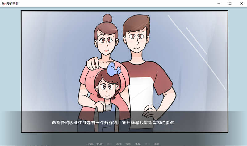 图片[2]-爱的事业 Ver0.5.5 高压汉化作弊版 PC+安卓+全CG SLG游戏-V次元