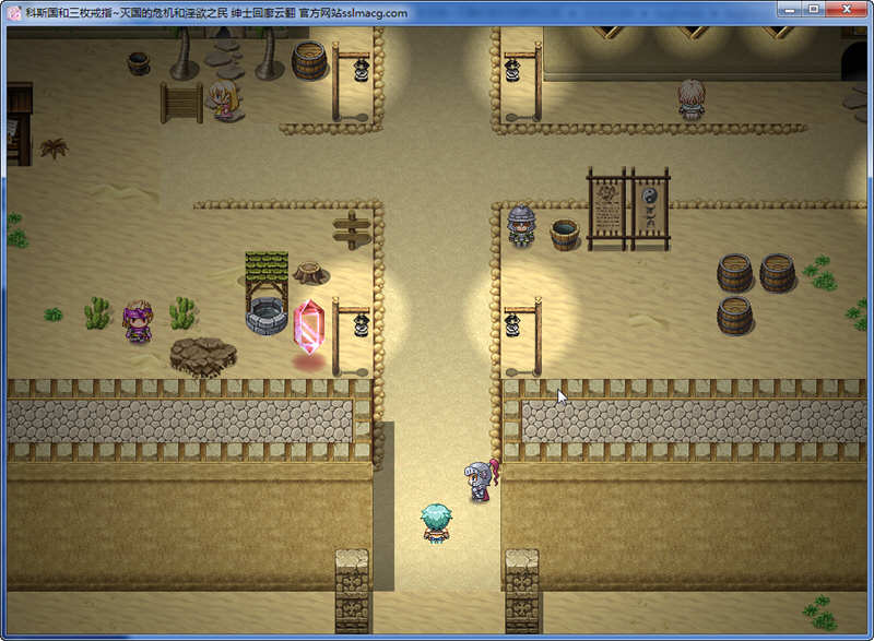 图片[4]-科斯国和三枚戒指 云汉化版+全CV 大型RPG游戏 2.8G-V次元