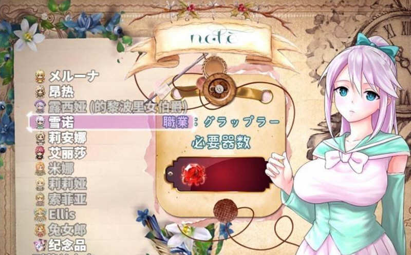 图片[6]-科斯国和三枚戒指 云汉化版+全CV 大型RPG游戏 2.8G-V次元
