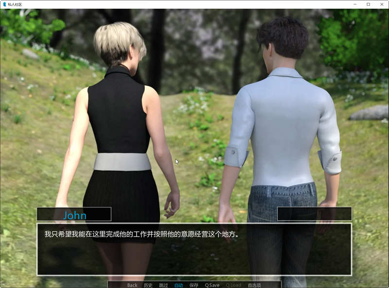 图片[2]-私人社区 Ver0.16c 高压汉化版 PC+安卓 SLG游戏 800M-V次元