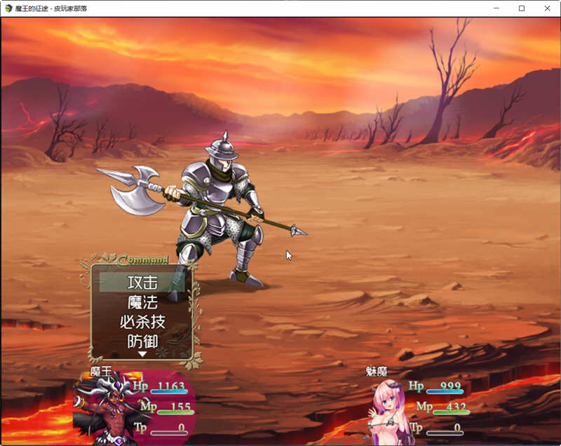 图片[5]-魔王的征途 官方中文版 PC+安卓 国产SRPG游戏 2.5G-V次元