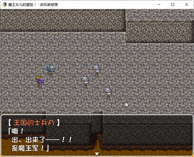 图片[2]-魔王之女菈妮玛的冒险 精翻汉化版 APRG游戏-V次元