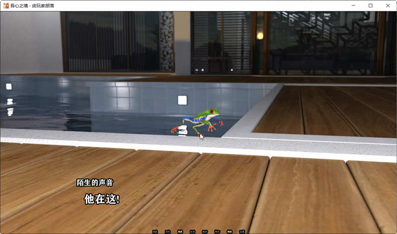 图片[2]-吾心之境 EP3 精翻汉化版 PC+安卓+全CG SLG游戏 1.8G-V次元
