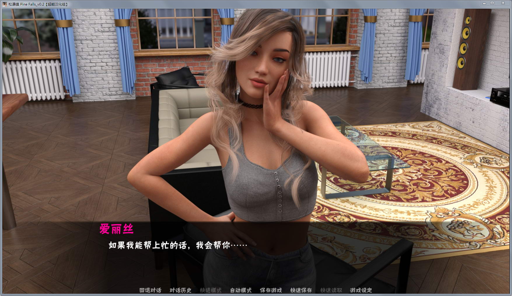 图片[4]-松瀑镇 1+2部 精修汉化完结版 PC+安卓+全CG SLG游戏 12G-V次元
