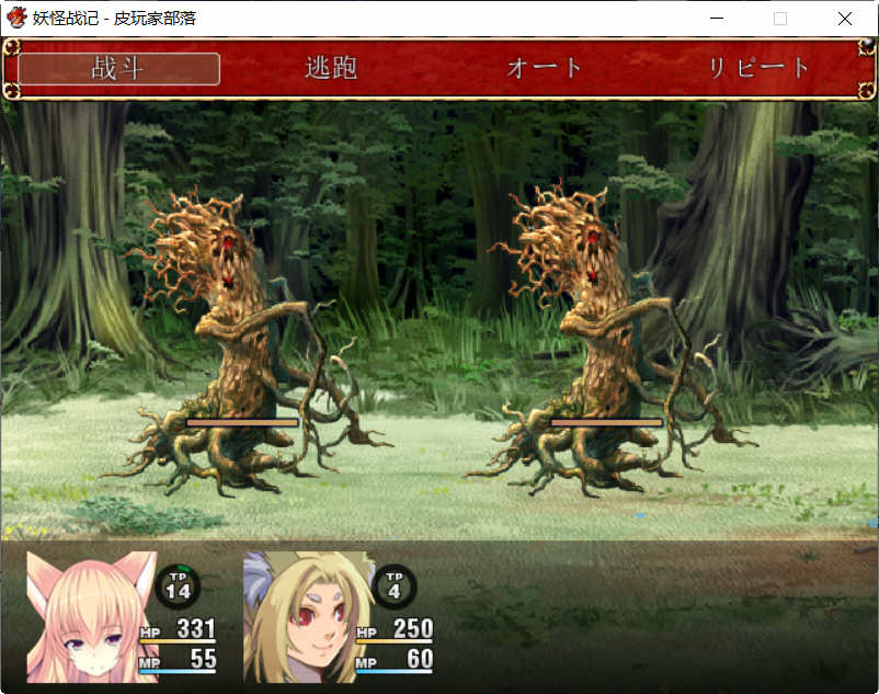 图片[6]-妖怪战记 Ver1.0.0 精翻汉化版 日式RPG游戏 450M-V次元