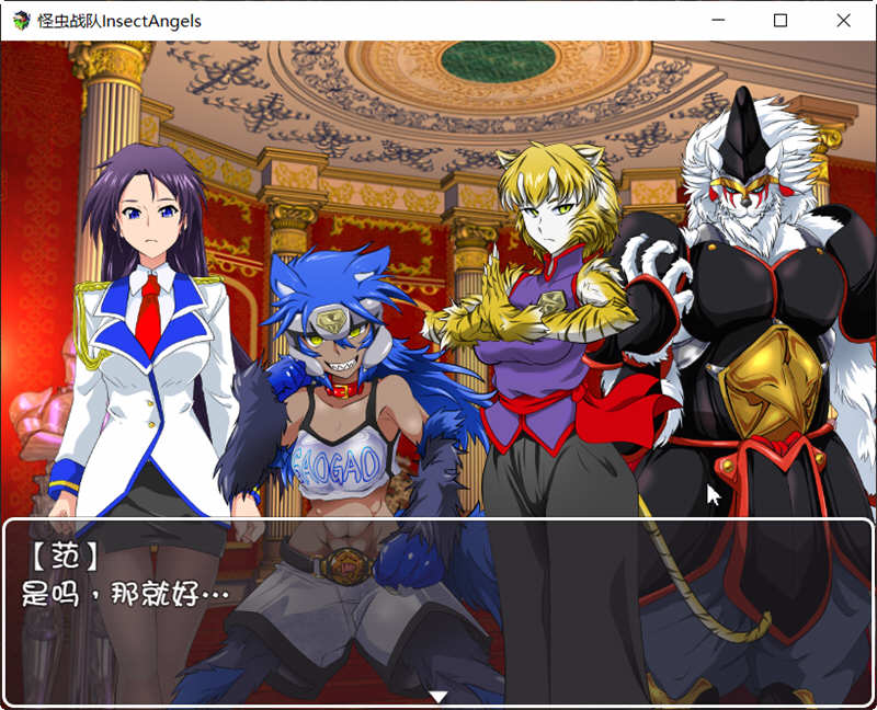 图片[4]-怪虫战队 精翻汉化修复版+存档 高可玩性RPG游戏 500M-V次元