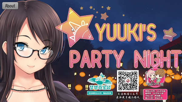 夜晚派对 精翻汉化完结版 PC+安卓+全CG ADV游戏 800M-V次元