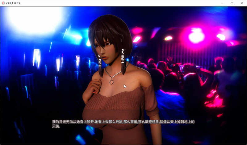 图片[5]-V.I.R.T.U.E.S.美德 V13.5 精翻汉化版（画廊全开+奖励章节）PC+安卓 神作更新-绅士ACGN