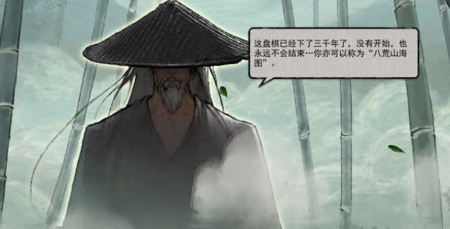 鬼谷八荒 V0.8.2029 绅ⅩMOD整合版 10月更新版本 国产游戏神作 6G-V次元