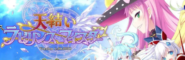 天结神缘2迷宫大师 Ver1.02 精翻全线汉化版+全CG存档 探索战略SLG游戏-V次元