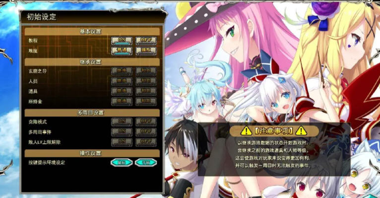 图片[2]-天结神缘2迷宫大师 Ver1.02 精翻全线汉化版+全CG存档 探索战略SLG游戏-V次元