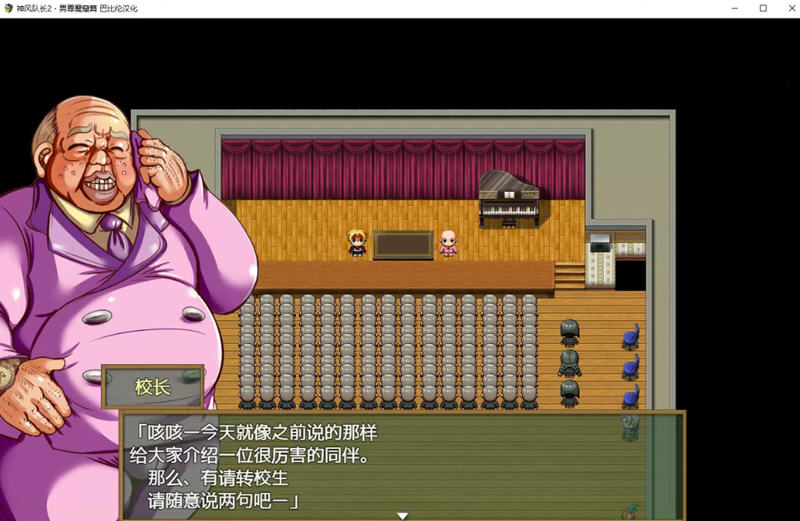 图片[3]-神风队长奥卡2代 V1.03 汉化版 +CG+PC+安卓 RPG游戏 1.4G-V次元