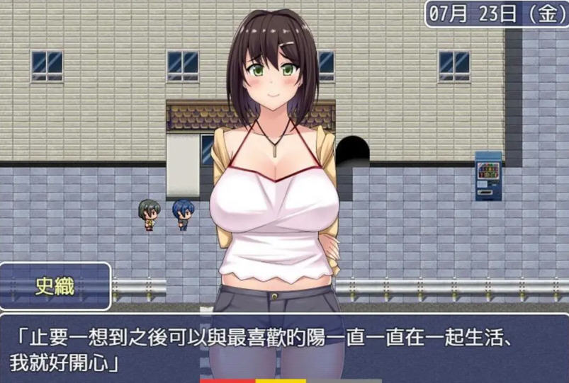 图片[2]-女朋友成为了小三 精翻汉化完结版 PC+安卓 RPG游戏 2.1G-V次元
