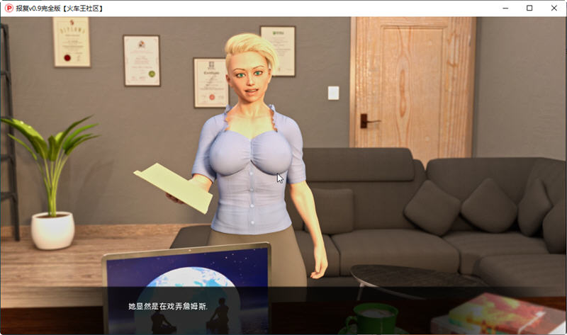 图片[5]-报复(Karma) Ver0.9 精翻汉化完结版 PC+安卓 SLG游戏 2.95G-V次元