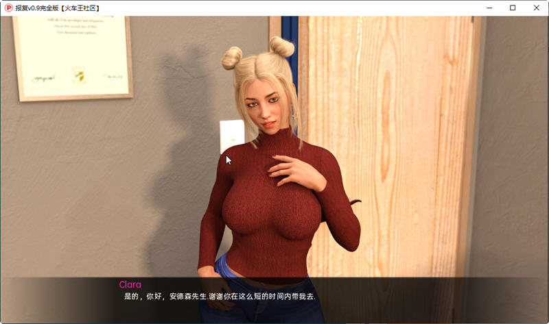 图片[3]-报复(Karma) Ver0.9 精翻汉化完结版 PC+安卓 SLG游戏 2.95G-V次元
