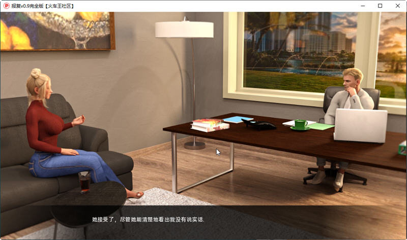 图片[4]-报复(Karma) Ver0.9 精翻汉化完结版 PC+安卓 SLG游戏 2.95G-V次元