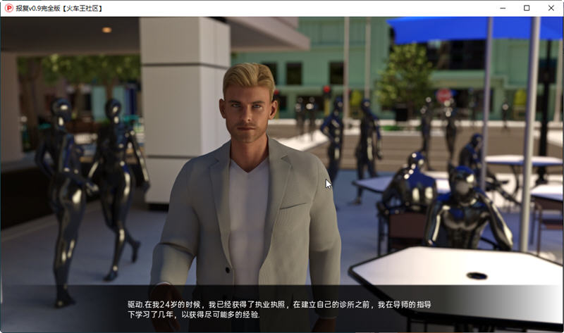 图片[2]-报复(Karma) Ver0.9 精翻汉化完结版 PC+安卓 SLG游戏 2.95G-V次元