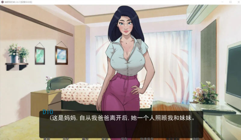 图片[3]-迷惑我的家人 Ver0.13 汉化版 PC+安卓 手绘SLG游戏 1.2G-V次元