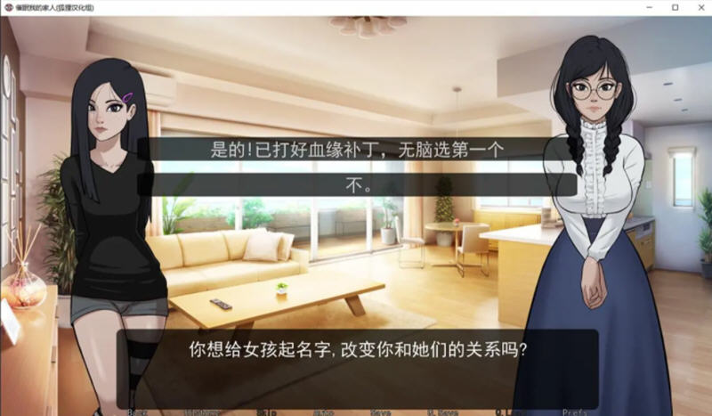 图片[4]-迷惑我的家人 Ver0.13 汉化版 PC+安卓 手绘SLG游戏 1.2G-V次元