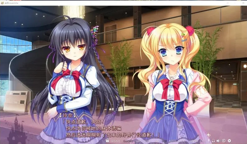 图片[4]-金色Loveriche Ver1.0 全线汉化完整版+CV ADV游戏 6.2G-V次元