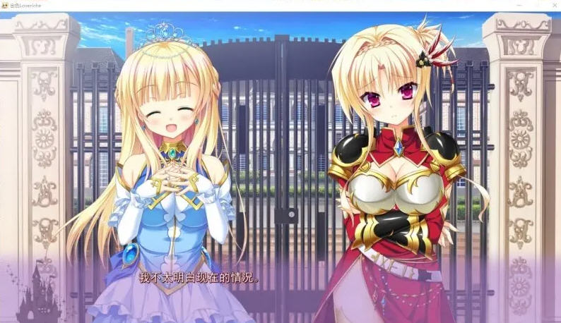 图片[2]-金色Loveriche Ver1.0 全线汉化完整版+CV ADV游戏 6.2G-V次元
