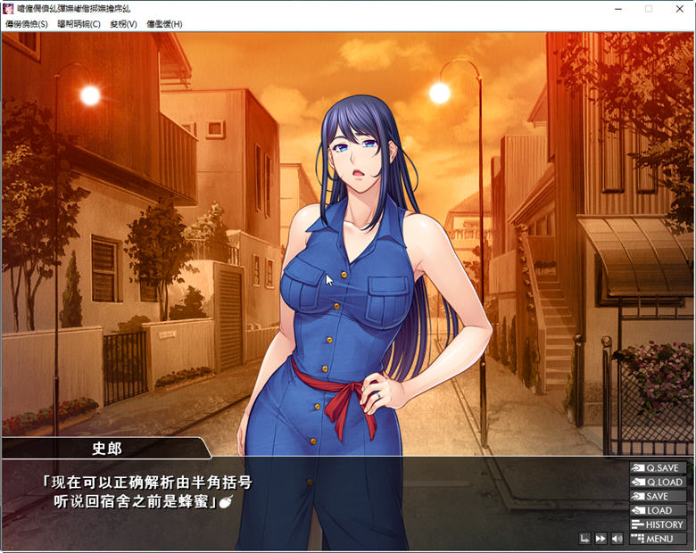 图片[3]-女教师养成日志 云翻汉化版 PC+安卓模拟器+动画 ADV游戏 1.2G-V次元