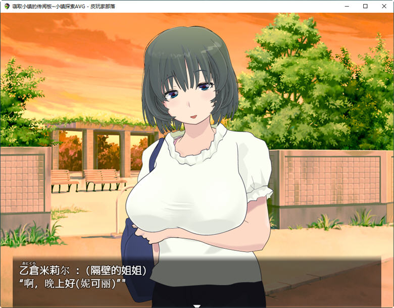 图片[4]-NTR小镇的回览板 精翻完整汉化版 日系RPG游戏 950M-V次元