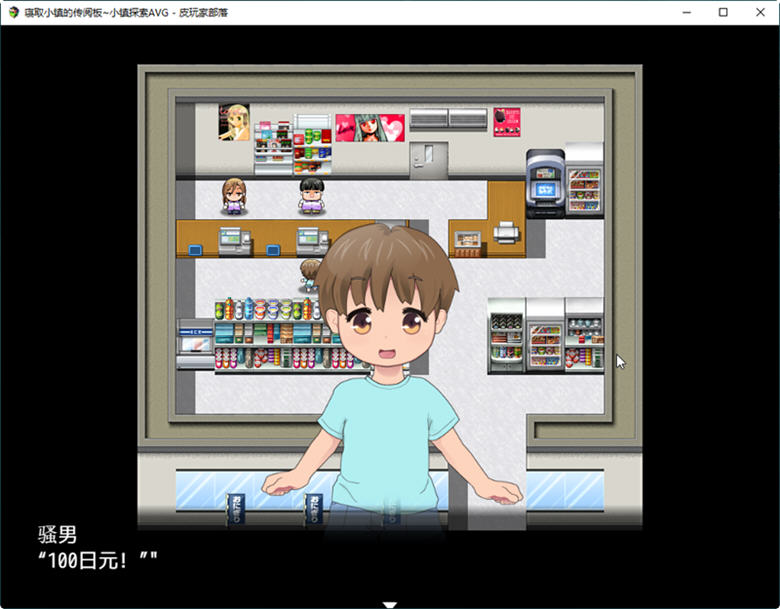 图片[2]-NTR小镇的回览板 精翻完整汉化版 日系RPG游戏 950M-V次元