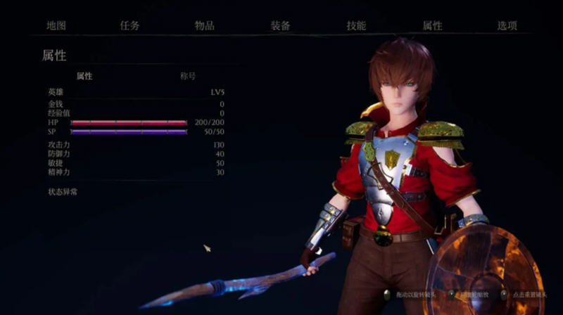 图片[4]-魔女的侵袭 Ver1.1 官方中文版 3D动作冒险游戏&更新 7.5G-V次元