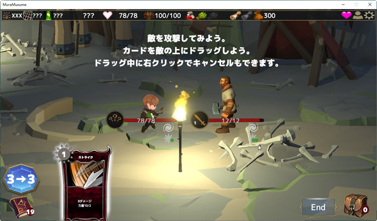 图片[4]-村娘のNTR冒険 Ver1.61 精翻汉化版+存档 RPG冒险和卡牌战斗游戏 700M-V次元