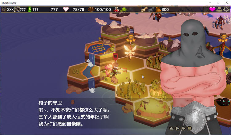 图片[3]-村娘のNTR冒険 Ver1.61 精翻汉化版+存档 RPG冒险和卡牌战斗游戏 700M-V次元