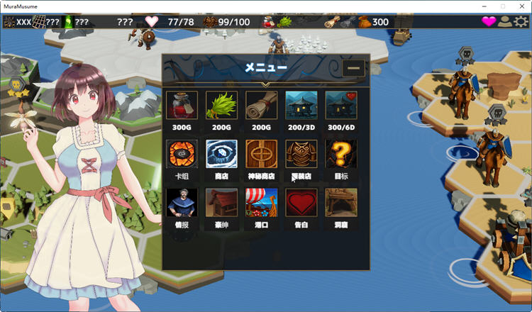 图片[5]-村娘のNTR冒険 Ver1.61 精翻汉化版+存档 RPG冒险和卡牌战斗游戏 700M-V次元