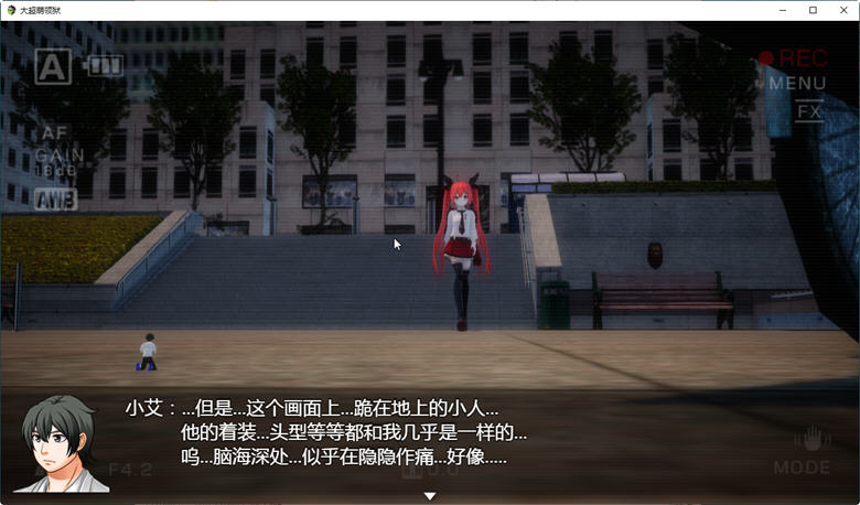 图片[4]-超萌学院物语 – 大超萌领“狱” Ver1.0 官方中文版 大型RPG游戏 3.9G-V次元