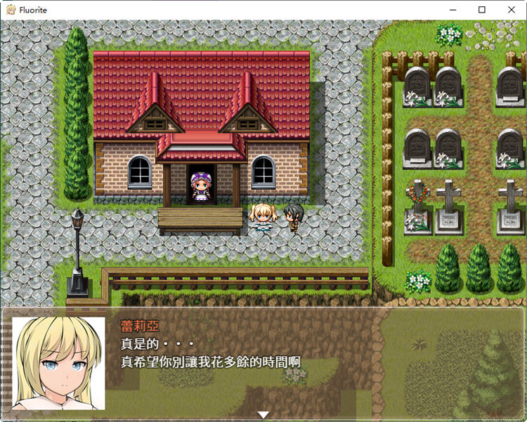 图片[4]-萤石（Fluorite） 完整精翻汉化版+存档+CG包 RPG游戏 2.6G-V次元