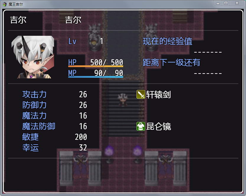 图片[3]-魔王吉尔（REVIVAL）STEAM官方中文版 PC+安卓+全CG RPG游戏 1.6G-V次元