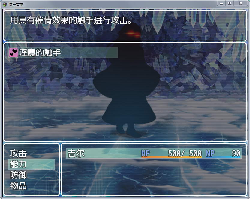 图片[4]-魔王吉尔（REVIVAL）STEAM官方中文版 PC+安卓+全CG RPG游戏 1.6G-V次元