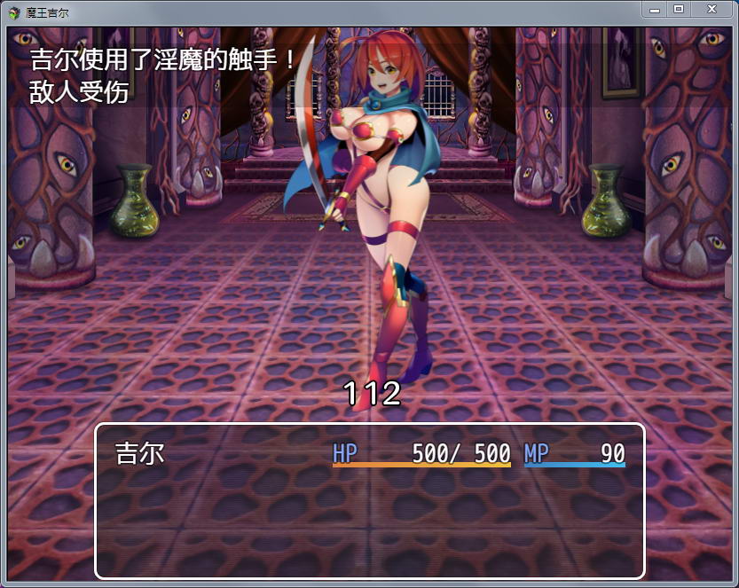 图片[5]-魔王吉尔（REVIVAL）STEAM官方中文版 PC+安卓+全CG RPG游戏 1.6G-V次元