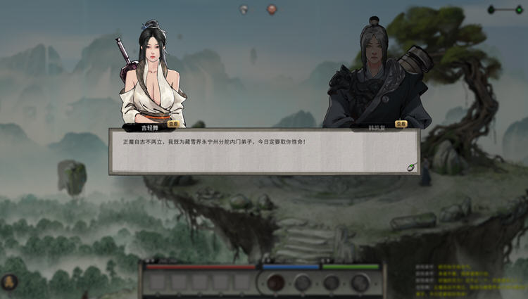 图片[6]-鬼谷八荒 Ver86013 官方中文版整合20款顶级MOD+修改器 5.5G-V次元
