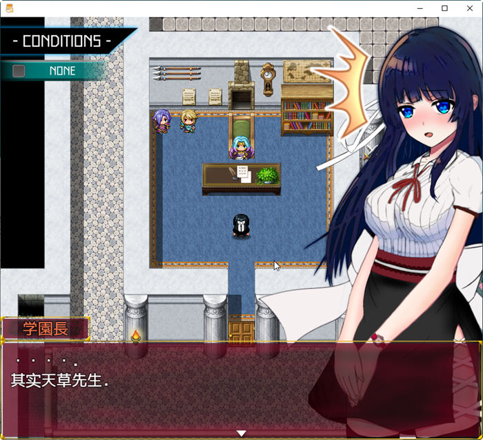 图片[4]-状态异常：银纹禁书 汉化版+全回想 PC+安卓 RPG游戏 1.6G-V次元