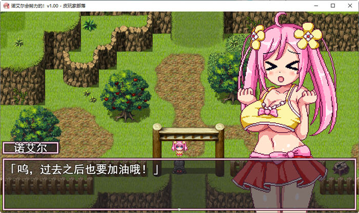 图片[2]-诺艾尔会努力的 官方中文版+所有DLC 探索类RPG游戏 700M-V次元