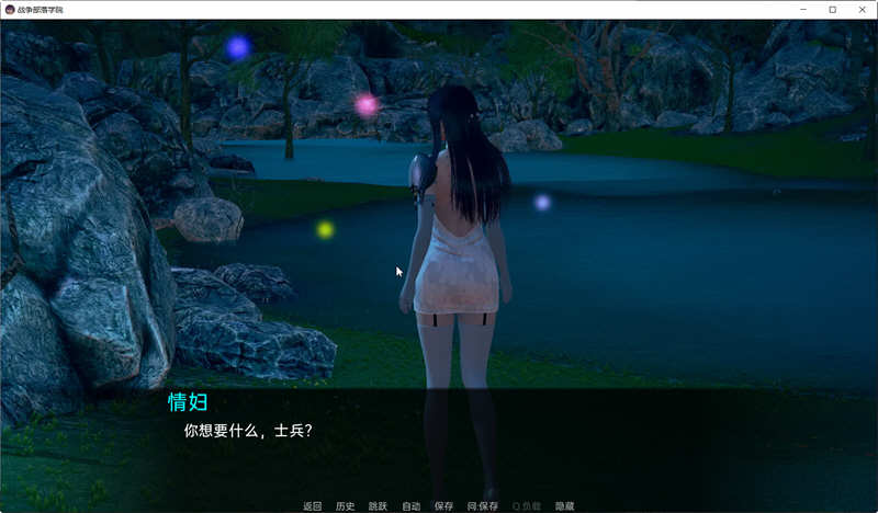 图片[2]-战争部落学院 Ver1.5.6 汉化版 PC+安卓 沙盒SLG游戏&更新 4.2G-V次元