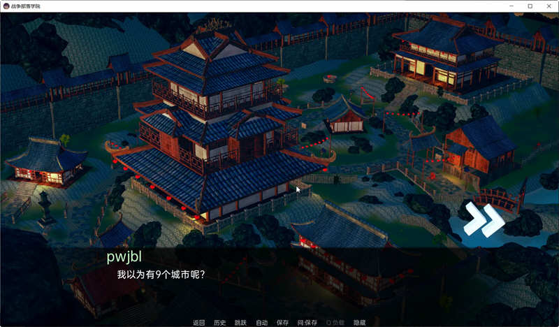 图片[4]-战争部落学院 Ver1.5.6 汉化版 PC+安卓 沙盒SLG游戏&更新 4.2G-V次元