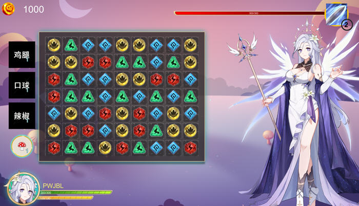 图片[4]-帝姬 Build.9398104 官方中文语音版整合所有DLC 三消RPG游戏 300M-V次元