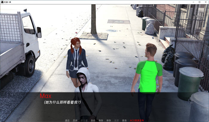 图片[4]-咬(Bite) 第一季 Ver0.3.5 汉化版 PC+安卓 SLG游戏&新作 2.1G-V次元