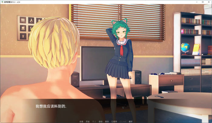 图片[4]-褪黑素魔法 CH.3-v2.4 汉化版 PC+安卓 SLG游戏&新作 1.7G-V次元